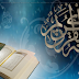 INILAH KRONOLOGI SEJARAH PEMBUKUAN MUSHAF AL-QURAN